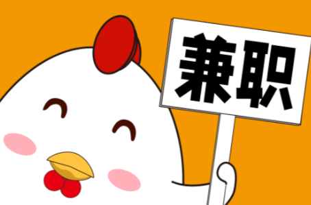 靖江宝妈居家带娃线上兼职赚钱项目有哪些推荐 第1张 靖江宝妈居家带娃线上兼职赚钱项目有哪些推荐 第1张