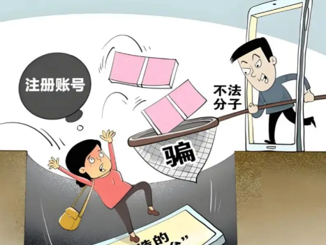 靖江网上兼职被骗怎么解决 第1张 靖江网上兼职被骗怎么解决 第1张